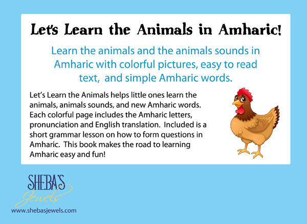 Let's Learn the Animals in Amharic Back Cover