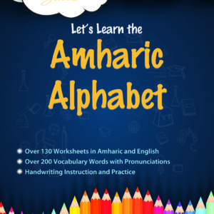 Let's Learn the Amharic Alphabet Front Cover