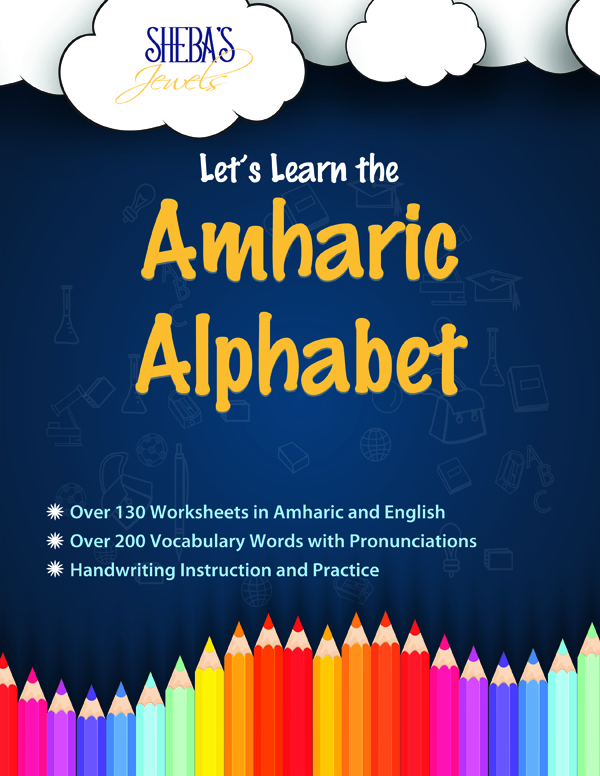 Amharic Alphabet Chart Pdf