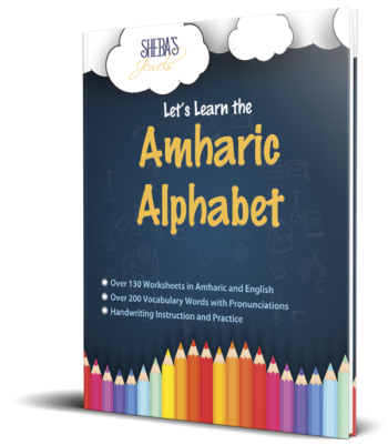 Let's Learn the Amharic Alphabet