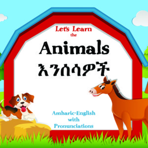 Let's Learn the Animals in Amharic